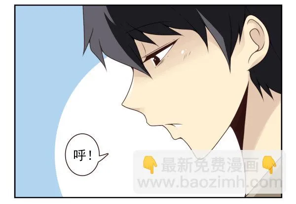 第二季60:分手吧！ 第5页