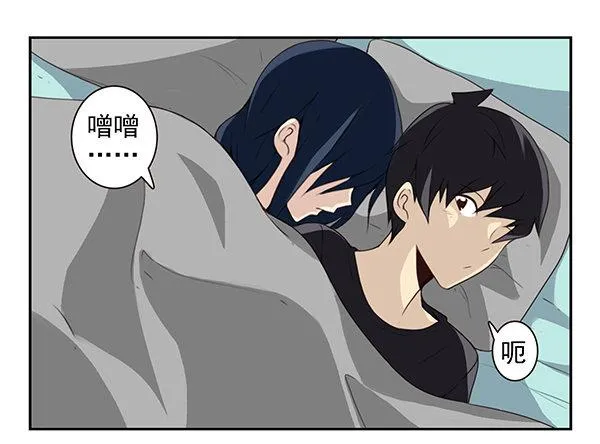 第二季60:分手吧！ 第18页