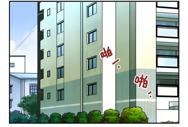 第三季1-2：你确定？ 第2页
