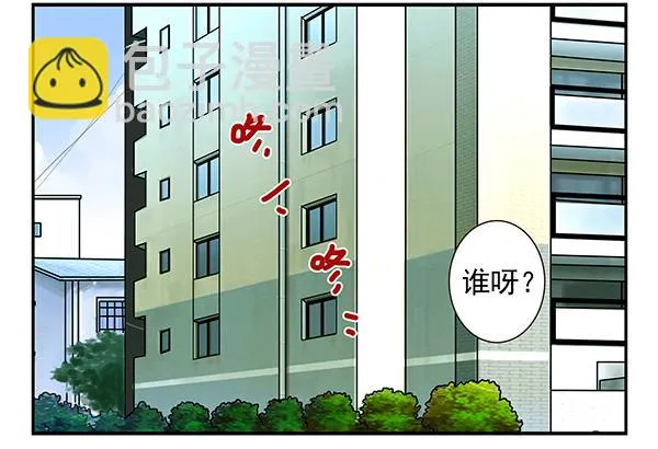 第三季3-4：追求者 第2页