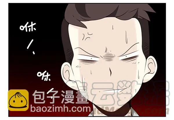 第三季3-4：追求者 第11页