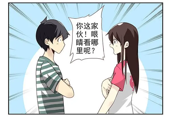 第三季9-10：搬回来？ 第13页