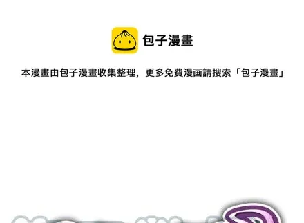 第三季13-14：搭帮过日子 第1页