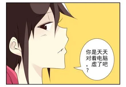 第三季13-14：搭帮过日子 第5页