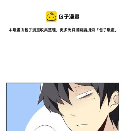 第三季13-14：搭帮过日子 第6页