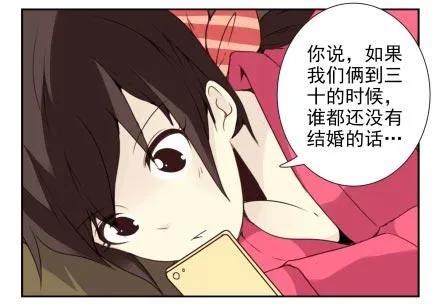 第三季13-14：搭帮过日子 第19页