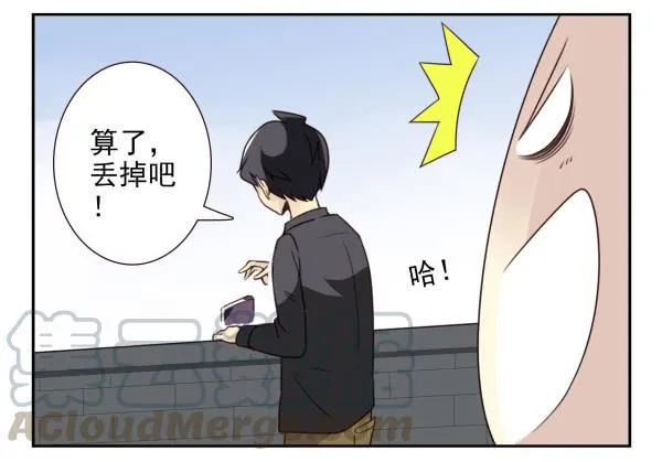 第三季15：你让扔的 第11页
