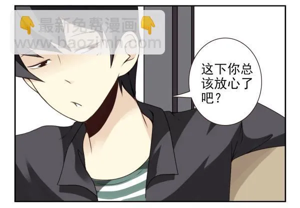 第三季16-17：都没丢 第3页