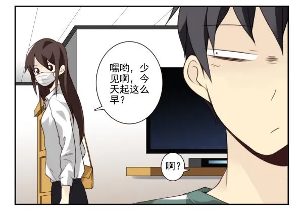 第三季18-19：净化口罩 第4页