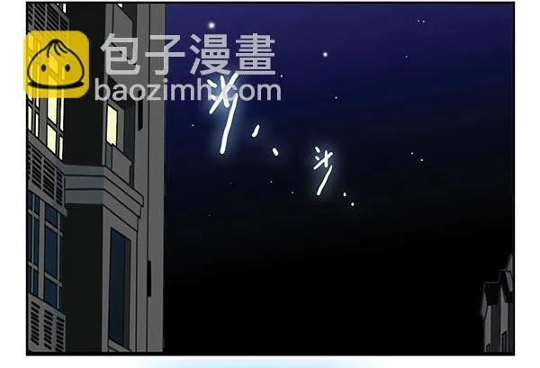 第三季20-21：吓唬吓唬她 第2页