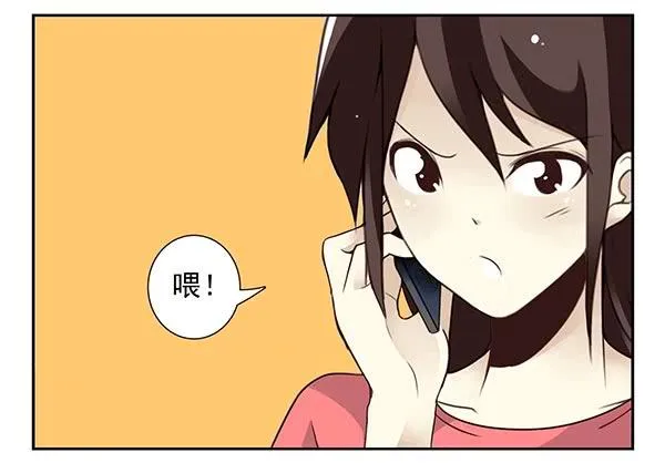 第三季20-21：吓唬吓唬她 第23页