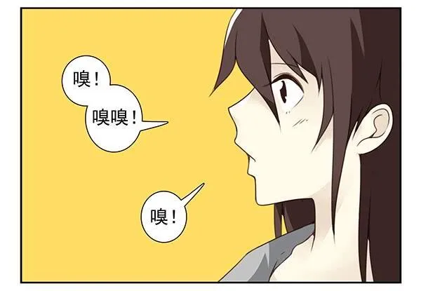 第三季24-25:这损招！ 第5页