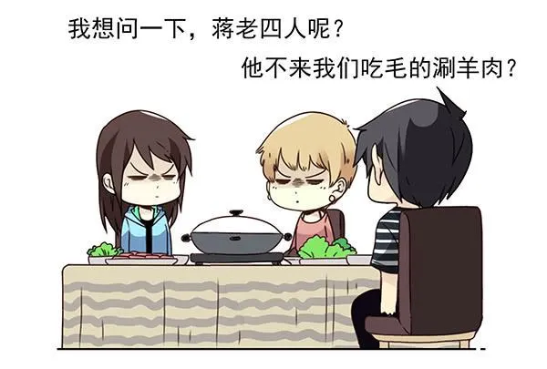 第三季26-27：大了点 第9页