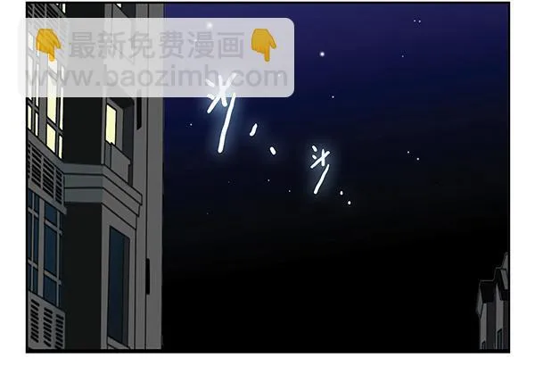 第三季26-27：大了点 第16页