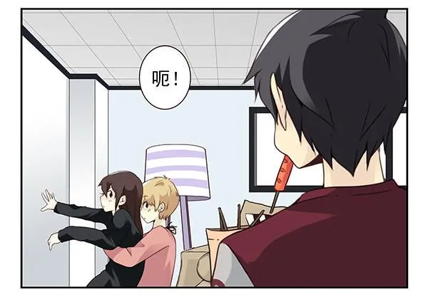 第三季26-27：大了点 第25页