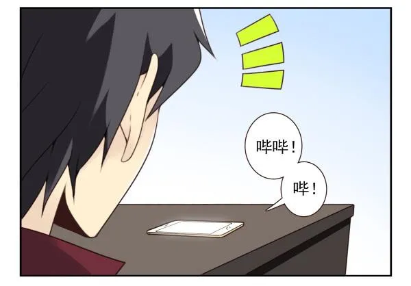 第三季28-29：睡不着 第5页