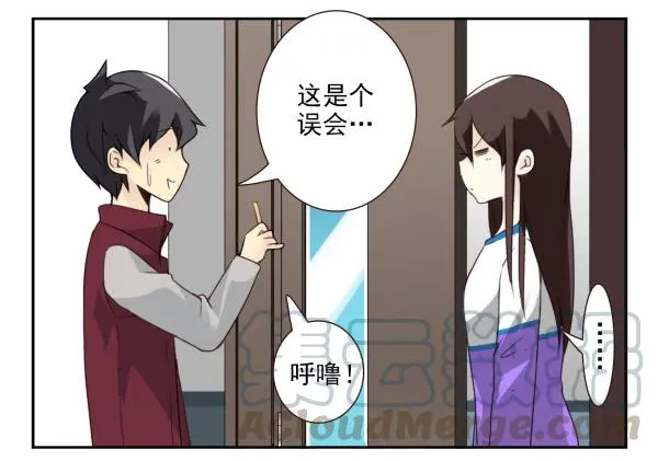 第三季28-29：睡不着 第21页