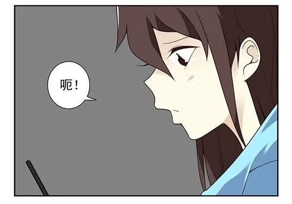第三季34：跟你没关系 第3页