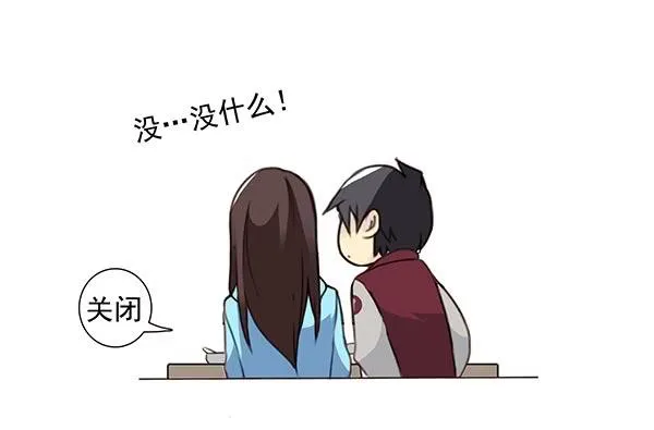 第三季34：跟你没关系 第6页