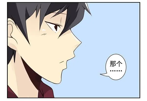 第三季34：跟你没关系 第12页