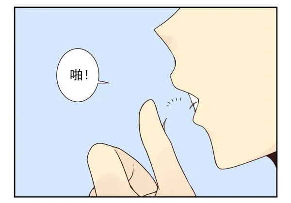 番外：不能忍的小事2 第7页