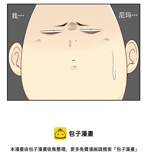番外：不能忍的小事3 第13页