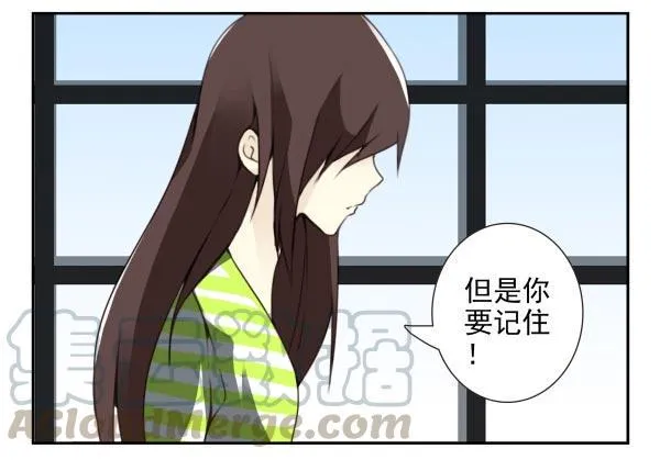 第三季35：我踹了你 第21页
