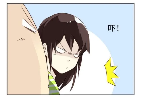 第三季36-37：你不配 第10页