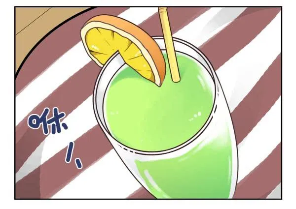 第三季36-37：你不配 第18页