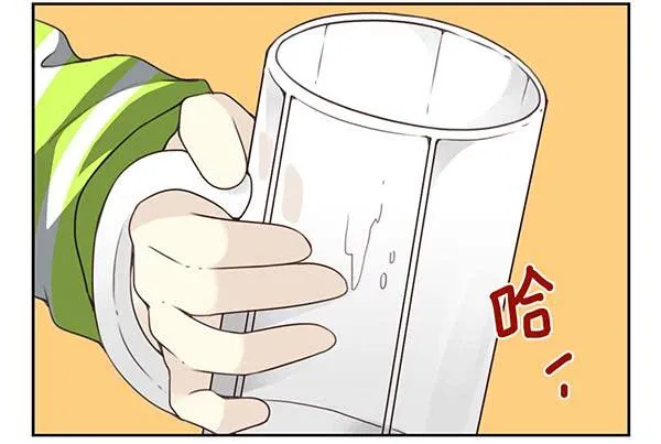 第三季38-39：喝！ 第2页
