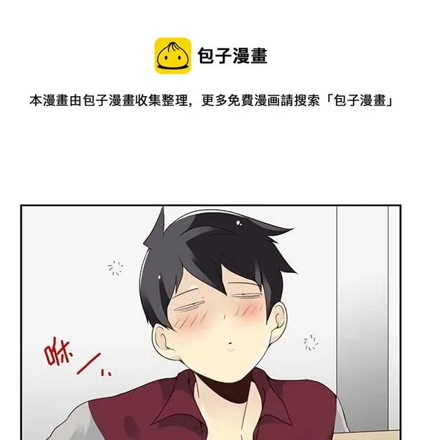 第三季38-39：喝！ 第14页