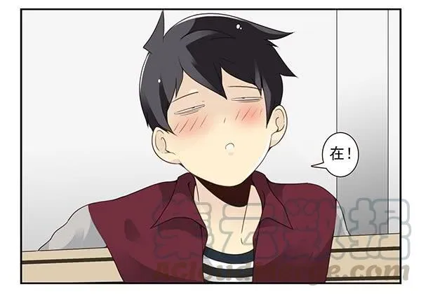 第三季38-39：喝！ 第21页