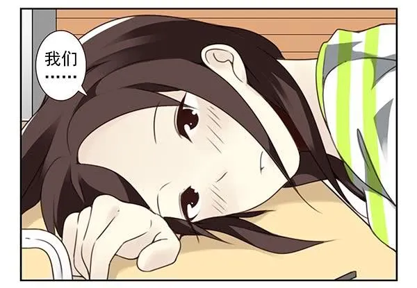 第三季38-39：喝！ 第23页