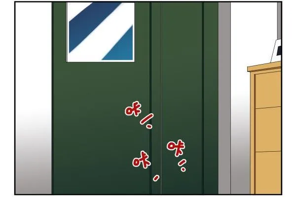 第三季40-41：停！ 第2页