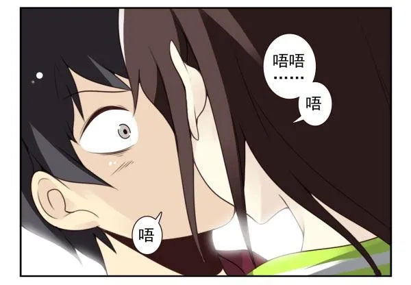 第三季40-41：停！ 第5页