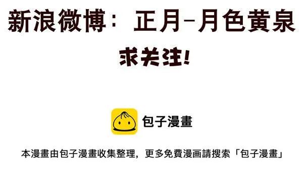 第三季42-43：对你负责 第27页