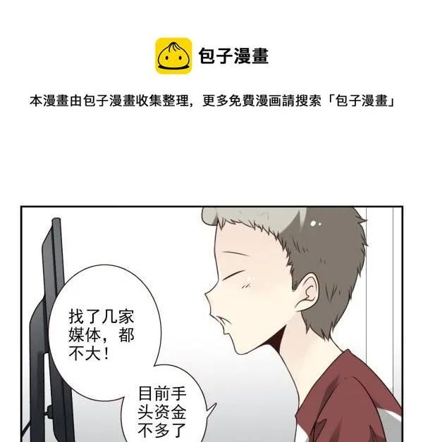 第三季44：你俩挺搭 第4页
