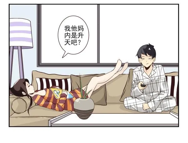 第三季48-49：就去这里 第13页
