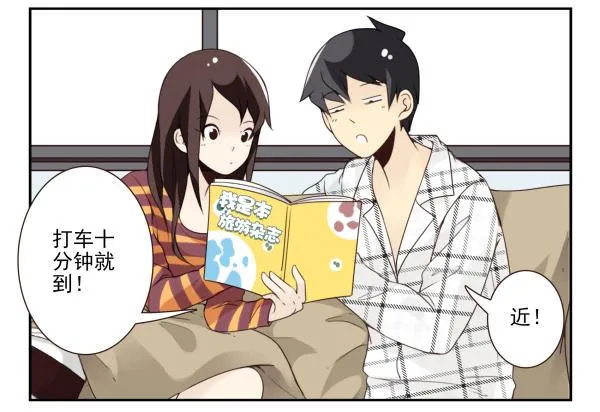 第三季48-49：就去这里 第25页