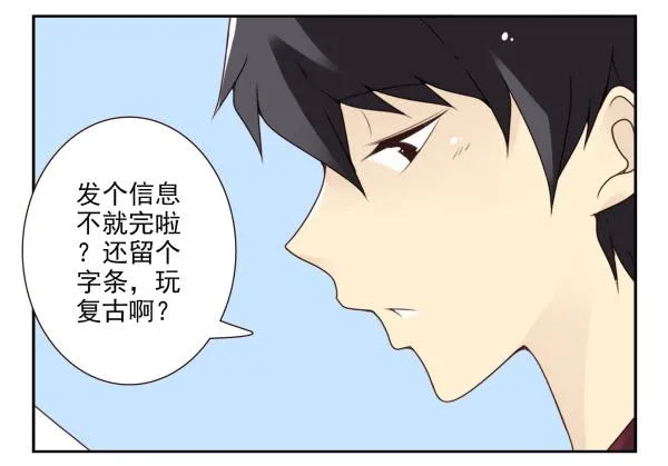 第三季52-53:三个感叹号 第5页