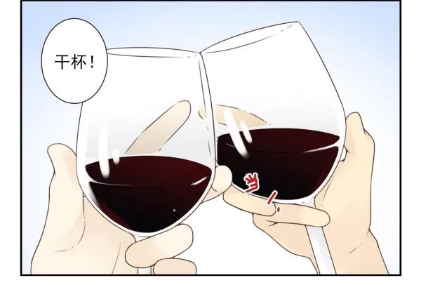 第三季55:我不说 第2页