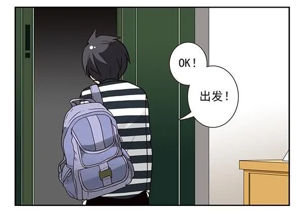 第三季58：跑路 第12页