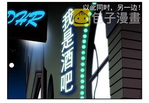 第三季58：跑路 第13页