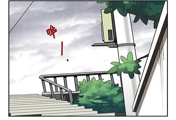 第三季63-64：狗皮膏药 第17页