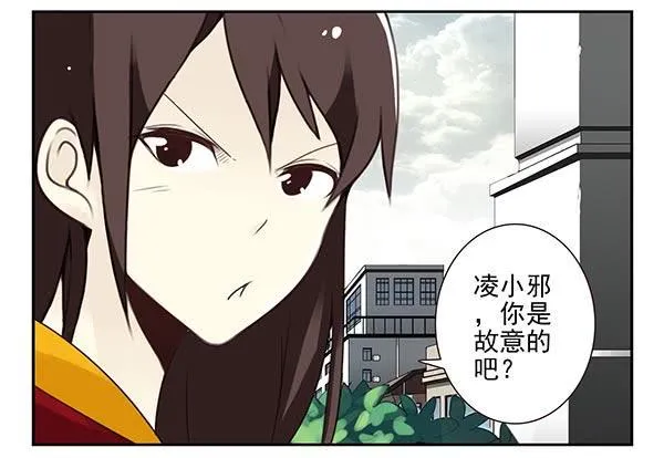 第三季69-70：让你清醒 第5页