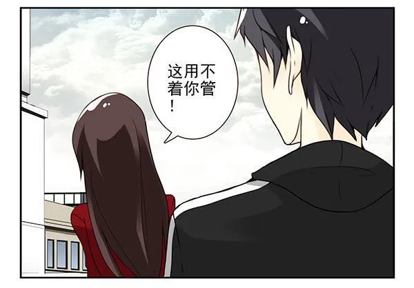 第三季69-70：让你清醒 第12页