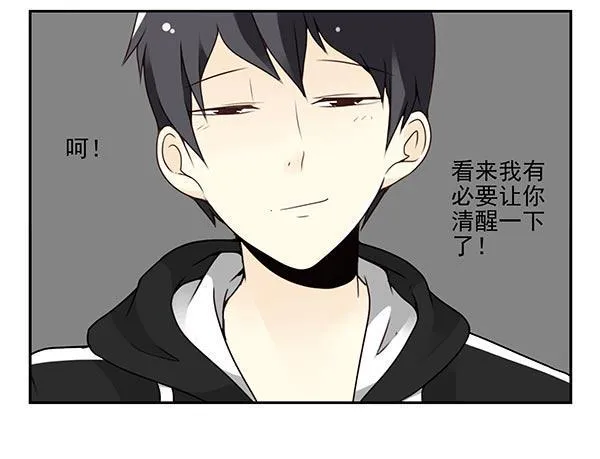 第三季69-70：让你清醒 第13页