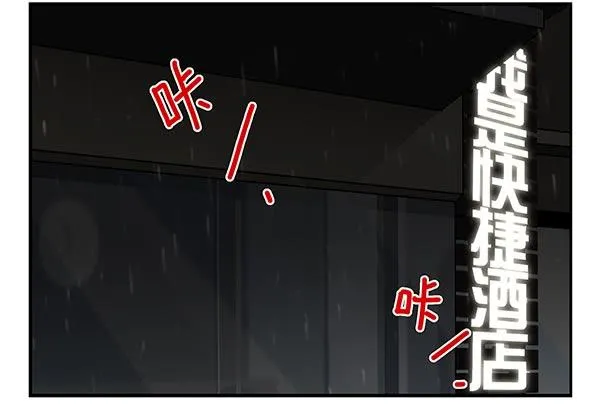 第三季74-77：还是上床吧 第2页