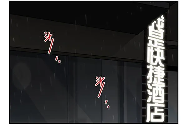 第三季74-77：还是上床吧 第16页