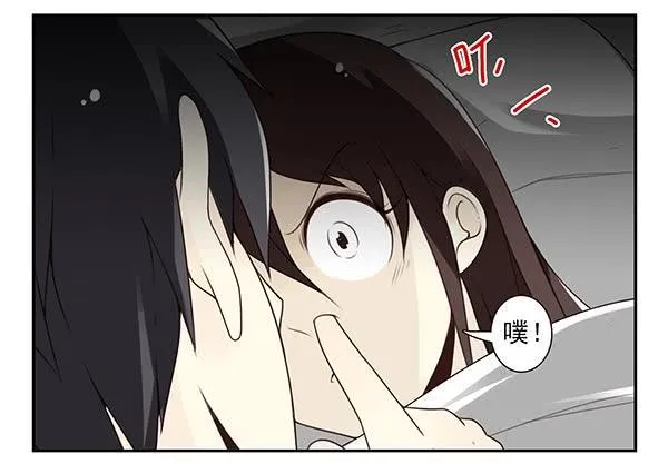第三季74-77：还是上床吧 第32页